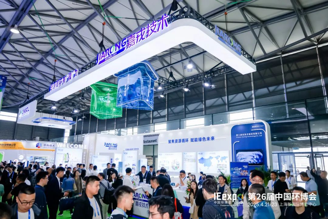 2025上海环博会星空体育展位现场