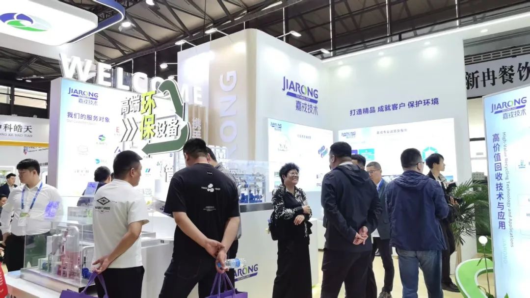 星空体育高端环保装备展台