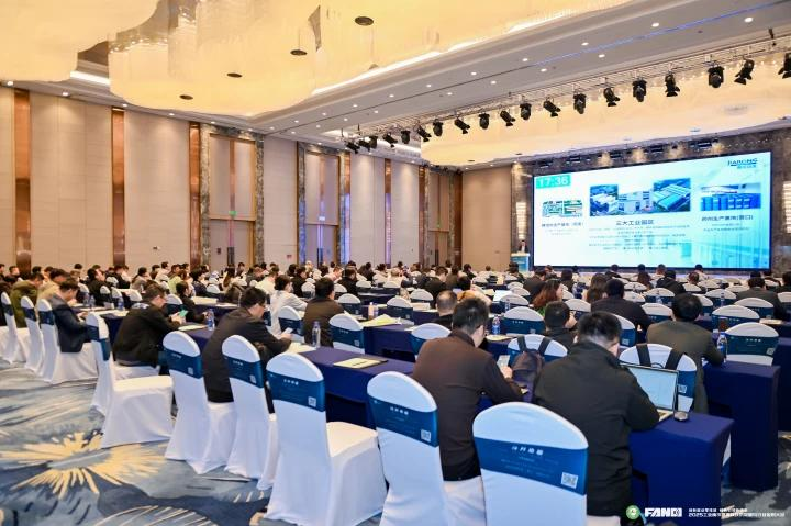 星空体育报告分享现场