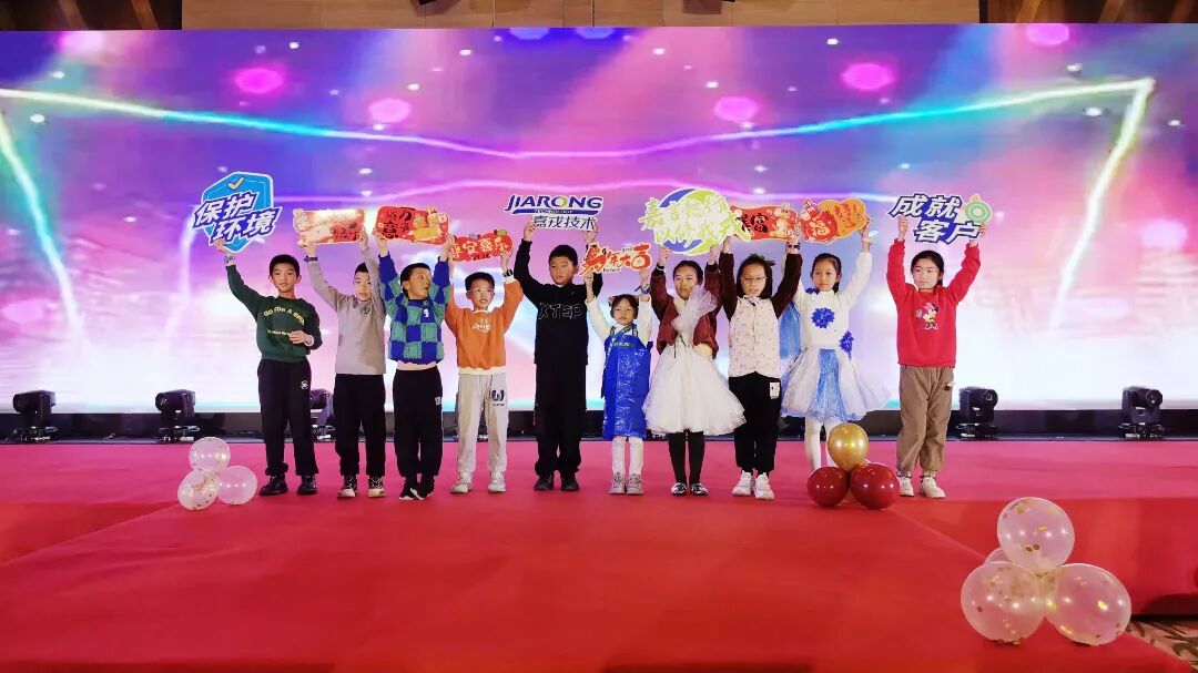 星空体育2025年终总结暨年会