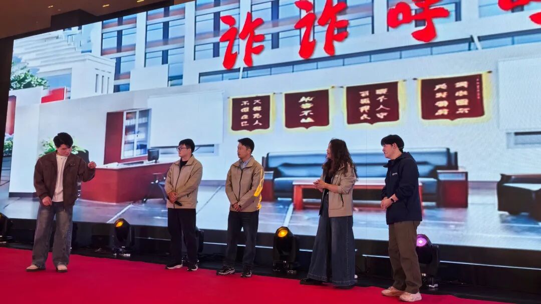 星空体育2025年终总结暨年会