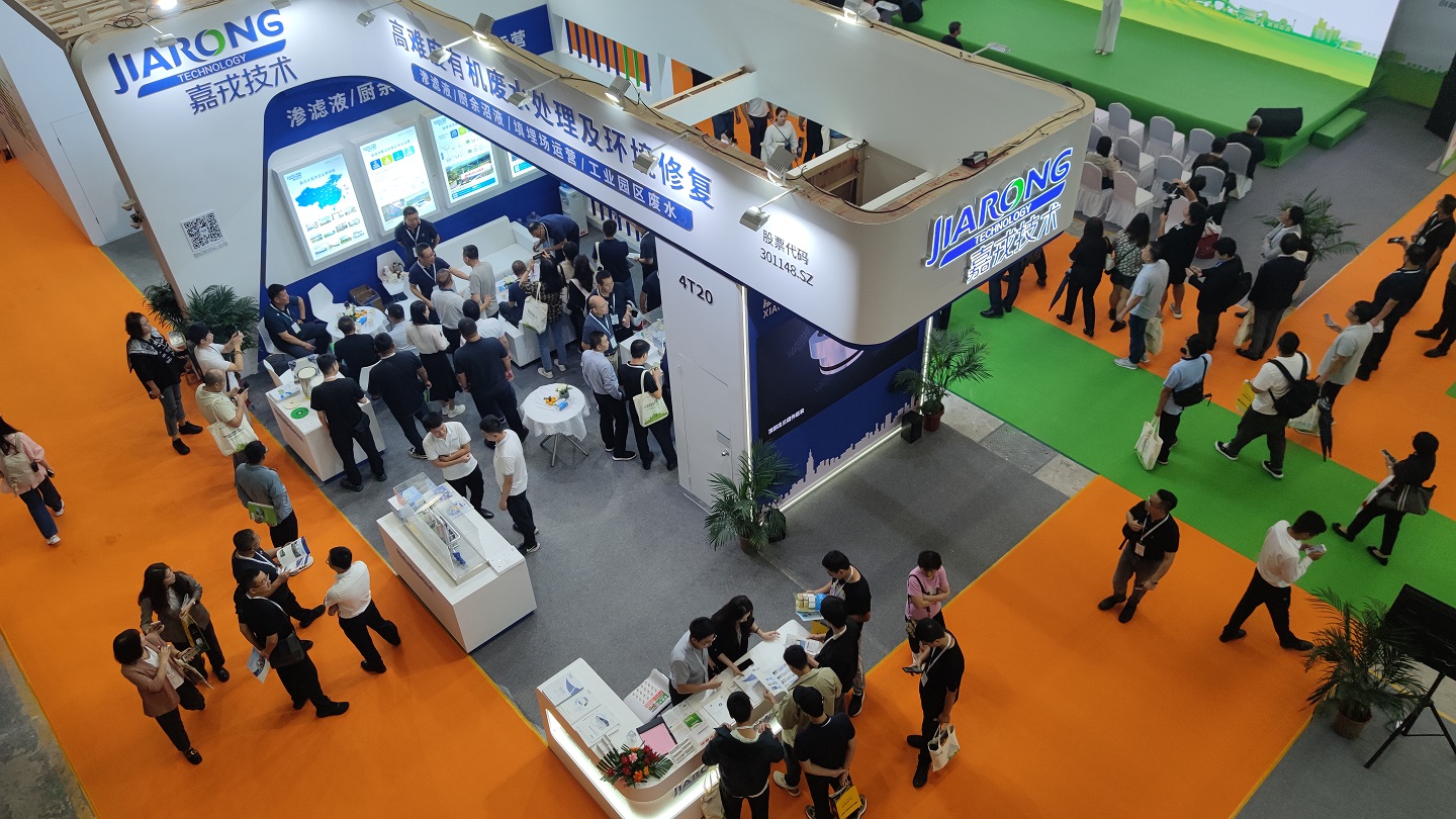 星空体育亮相中国环卫博览会